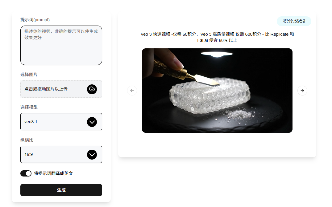 Video Generation API - Veo API